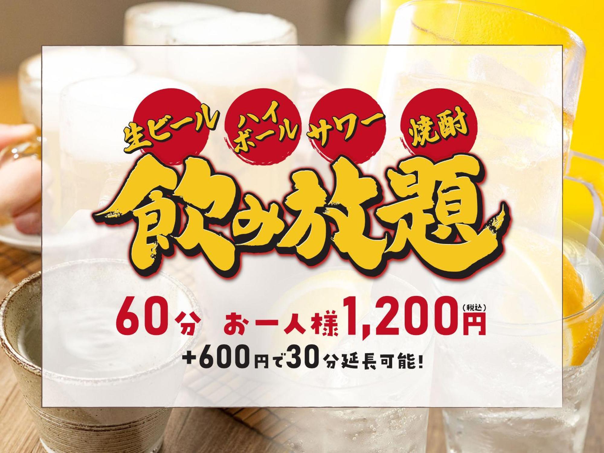 ホテル ホテルルートイン熊谷 2*